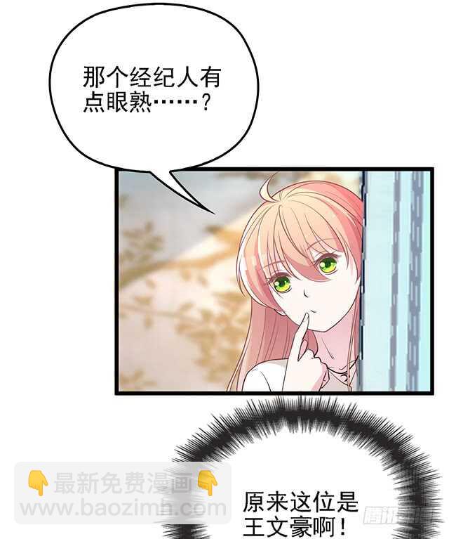 蛋疼的总编39