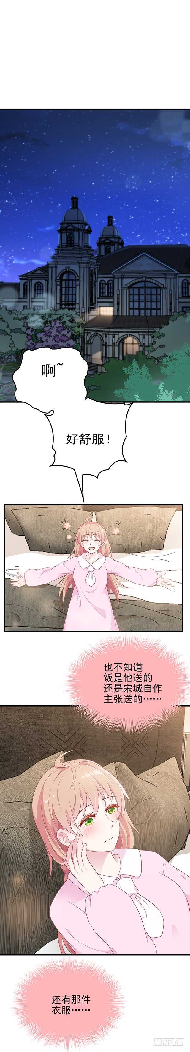 今晚穿给我看9