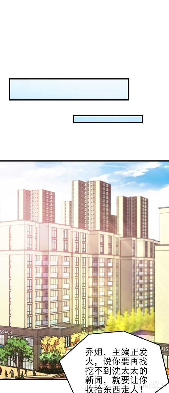 沈妈妈大爆料17