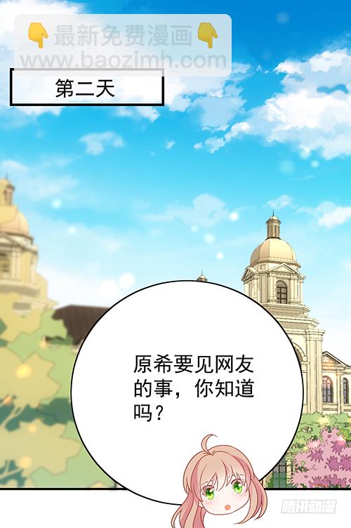 自己送上门的31