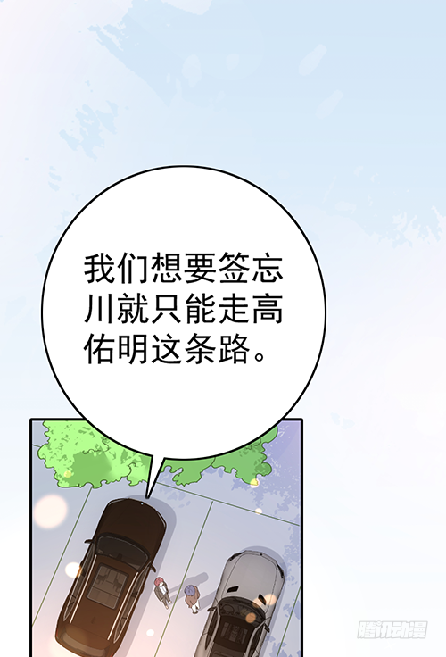 拦截忘川37