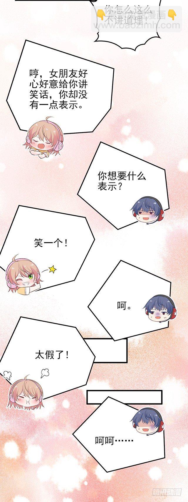 我有过初恋26