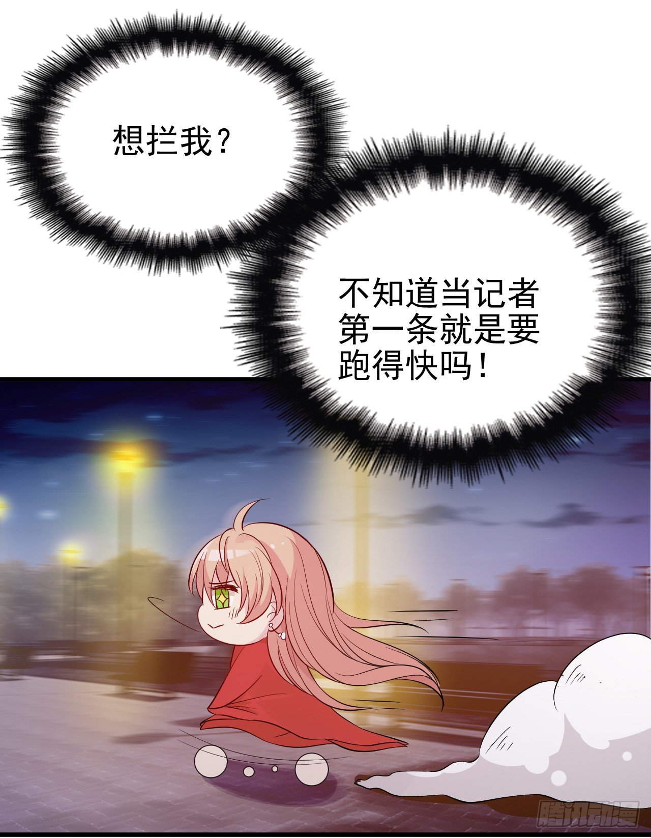 对不住了36
