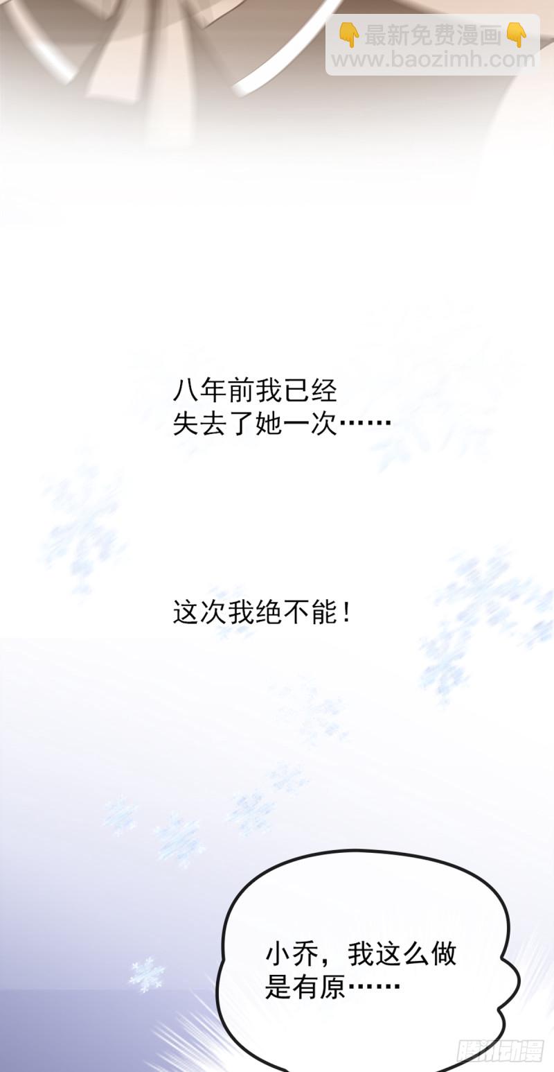 我们离婚吧10