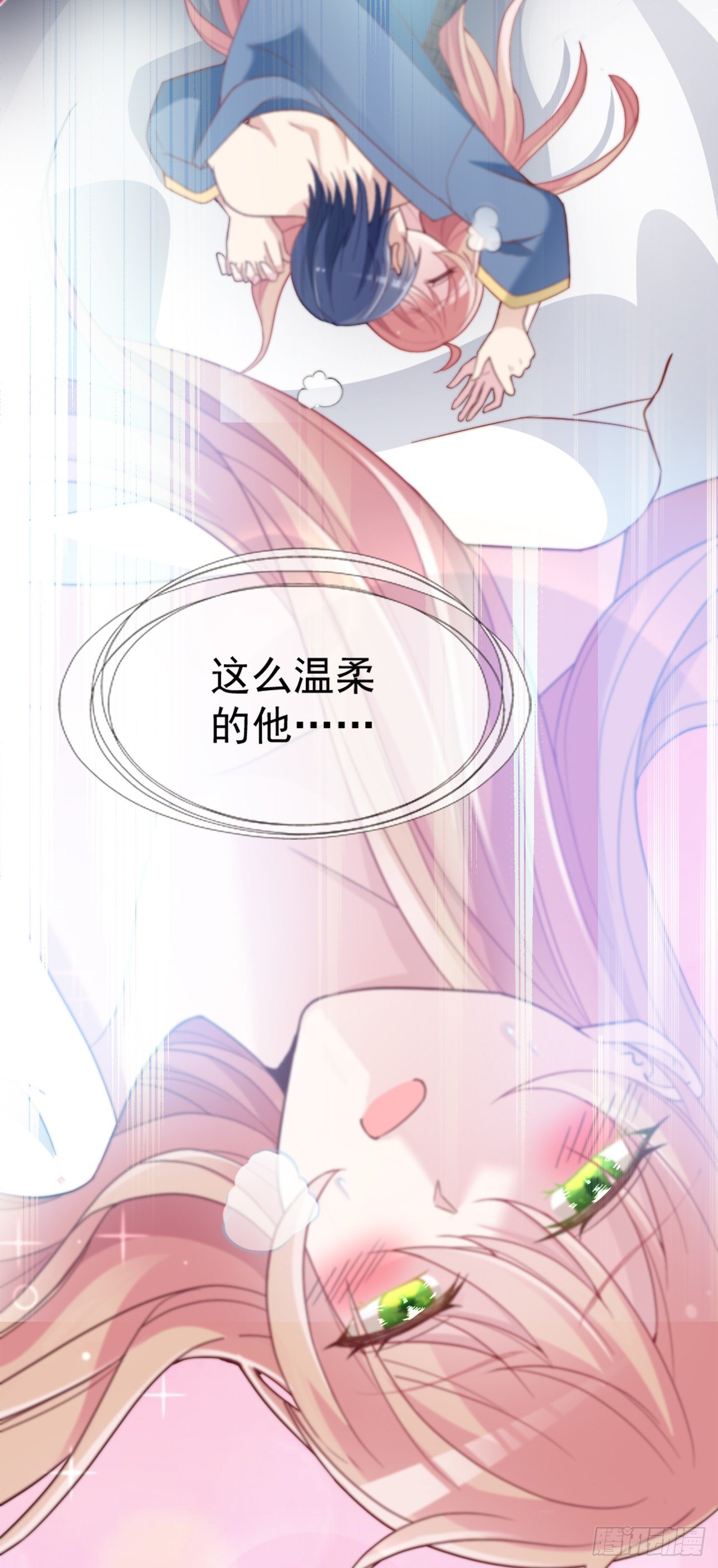拥你入怀11