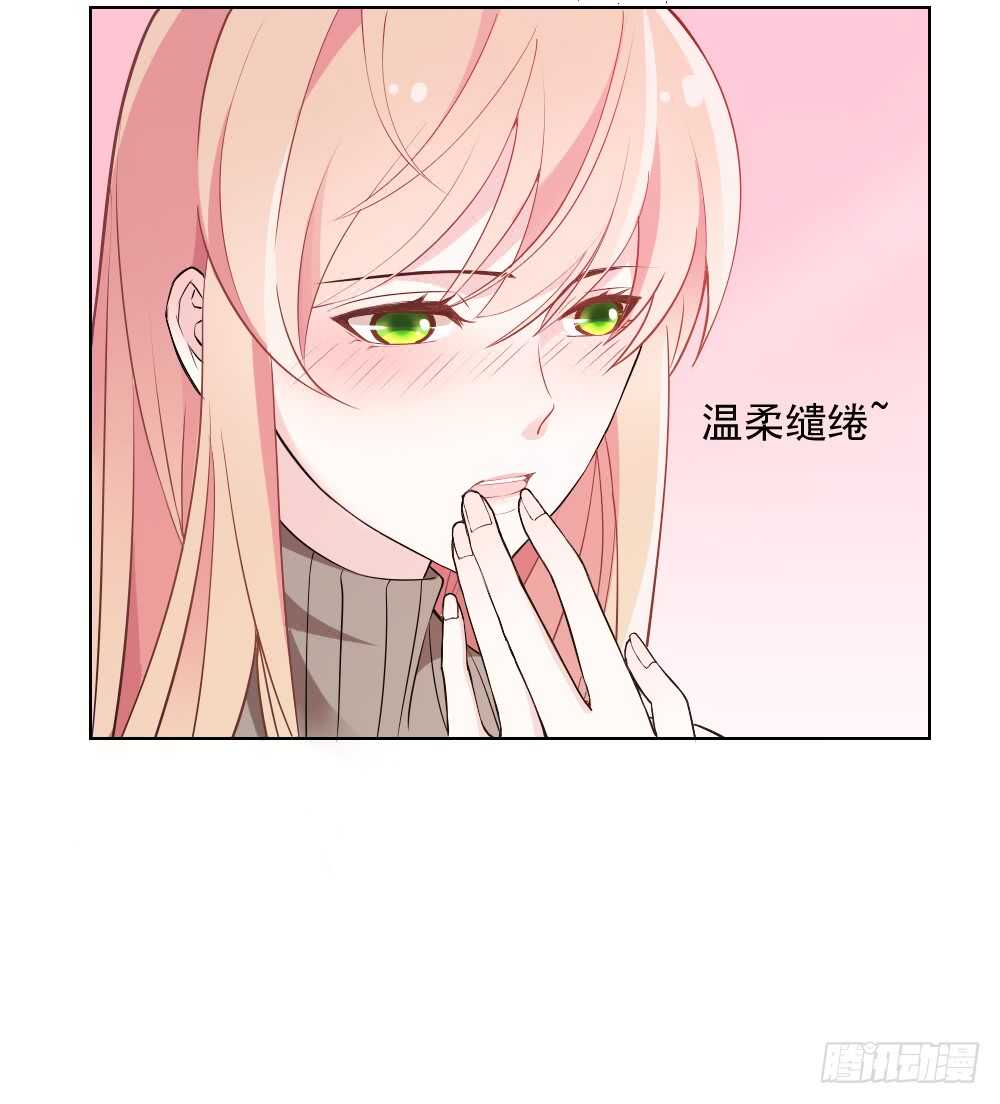 难得的温柔43