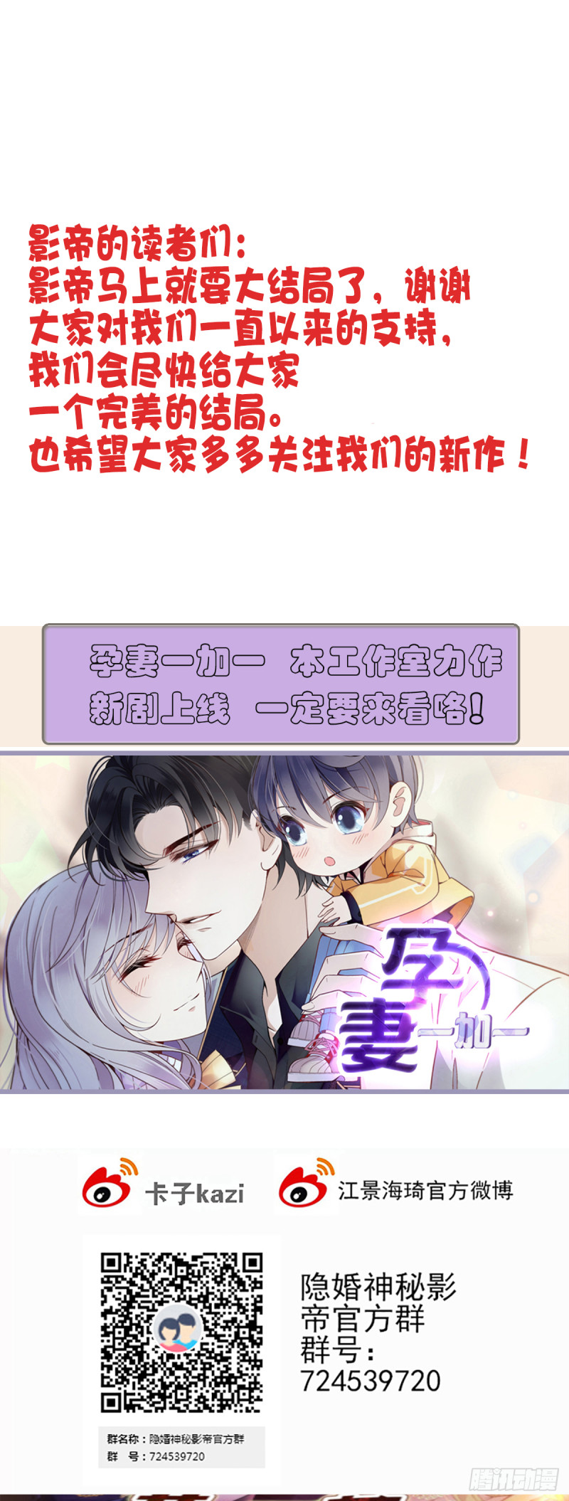 车祸的滋味25