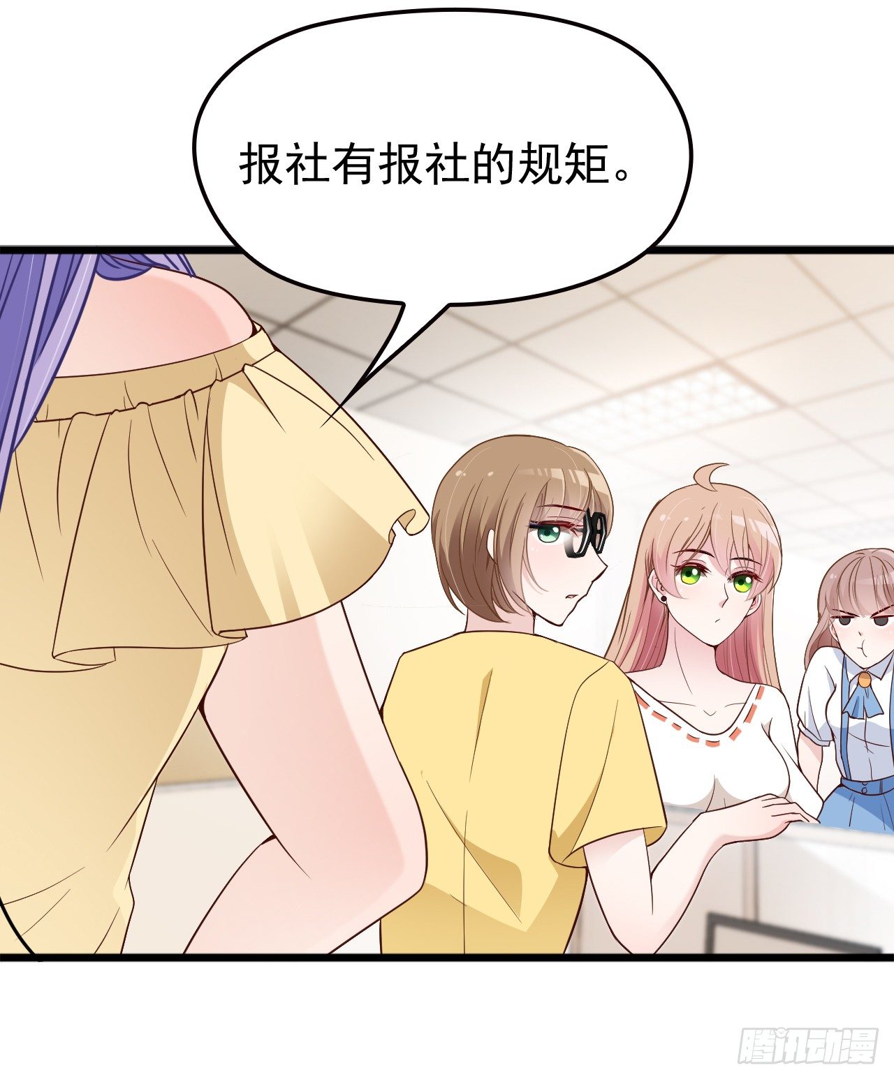 可恶的女人！41