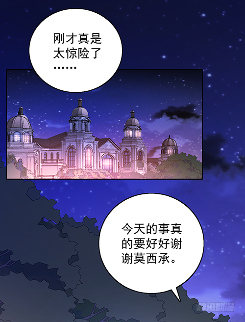 我不该问的问题2