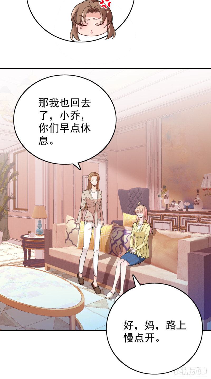 我不能再犯傻了31