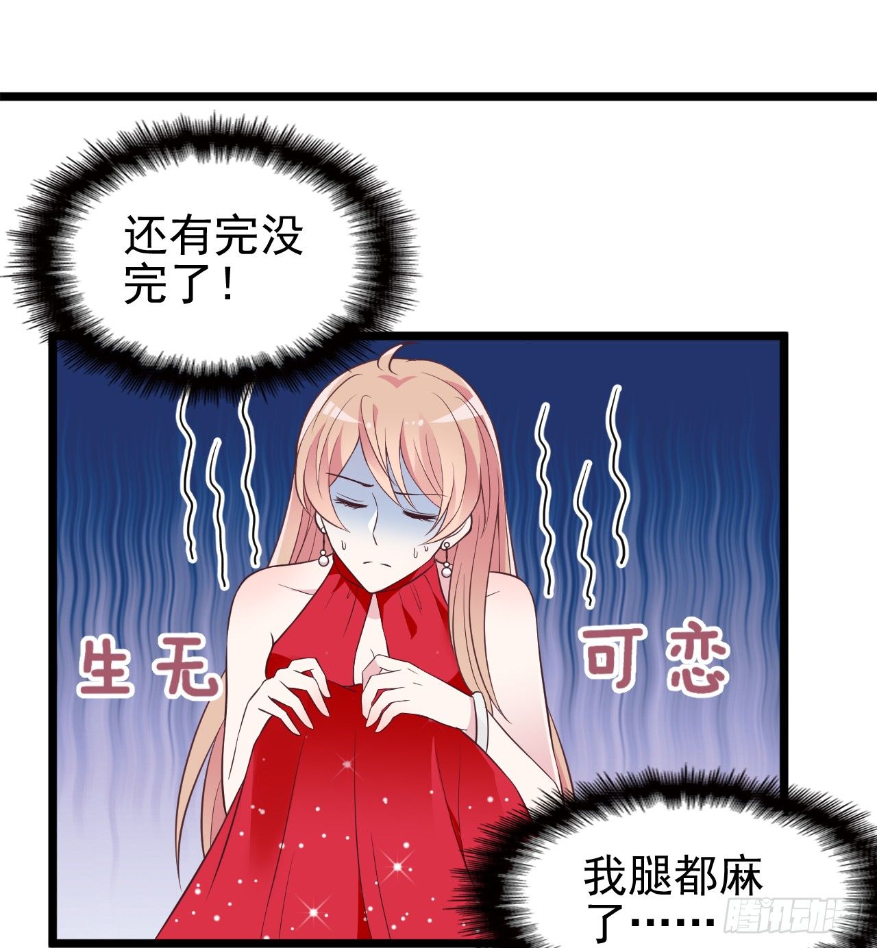 能不能假装不认识3