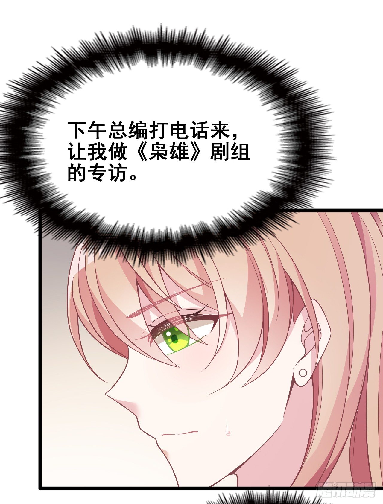 采访（上）25