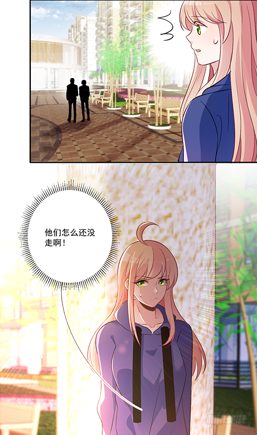 他到底想干什么？23