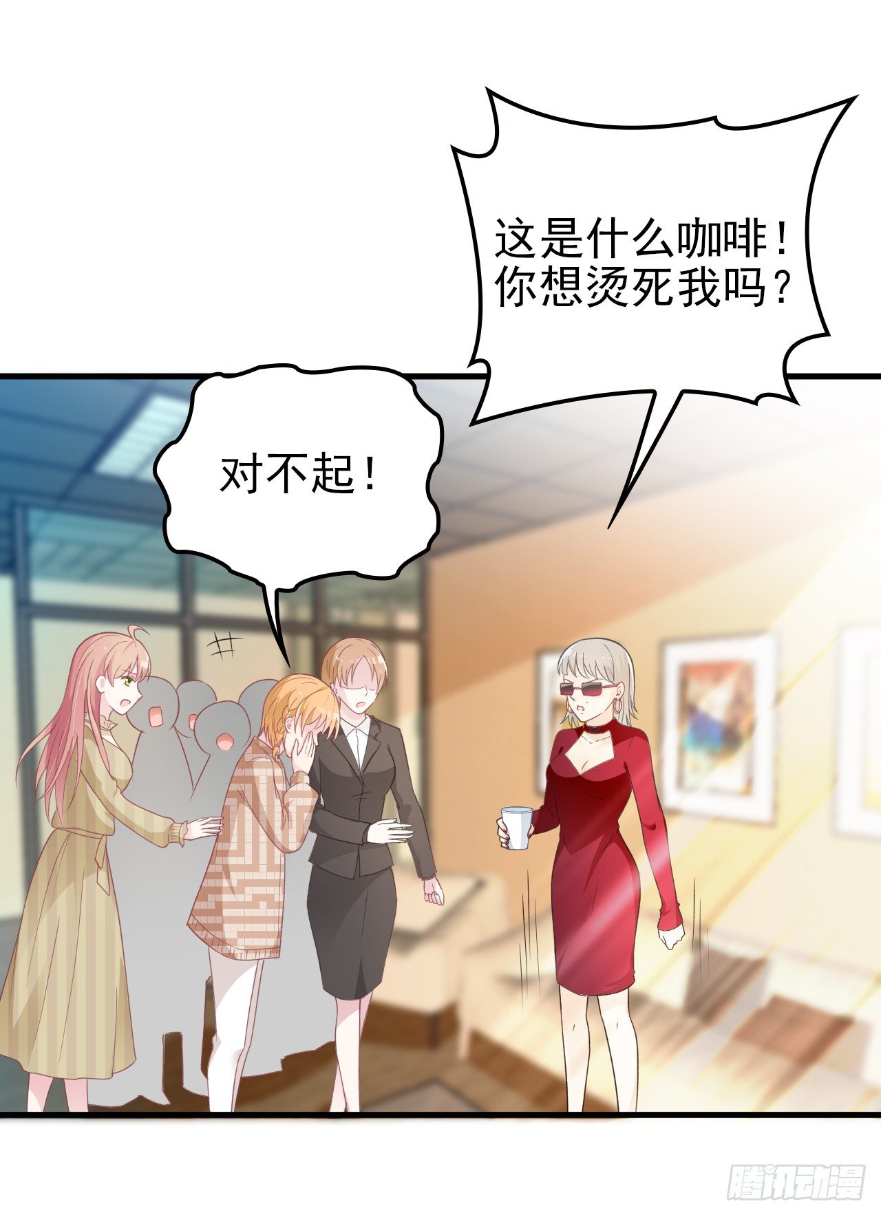疑似沈影帝的太太38