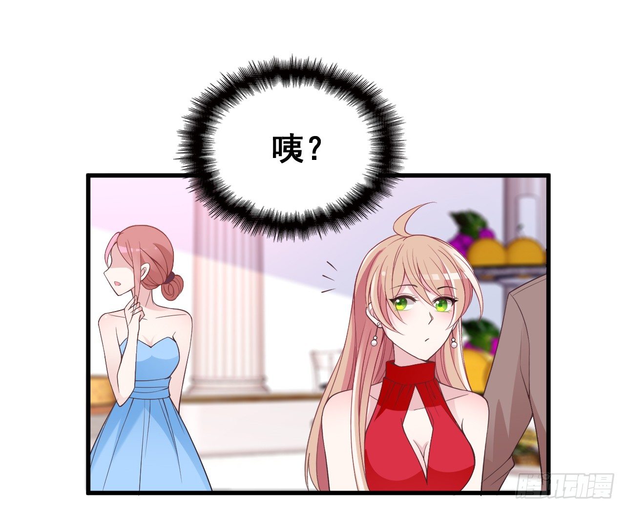 能不能假装不认识36