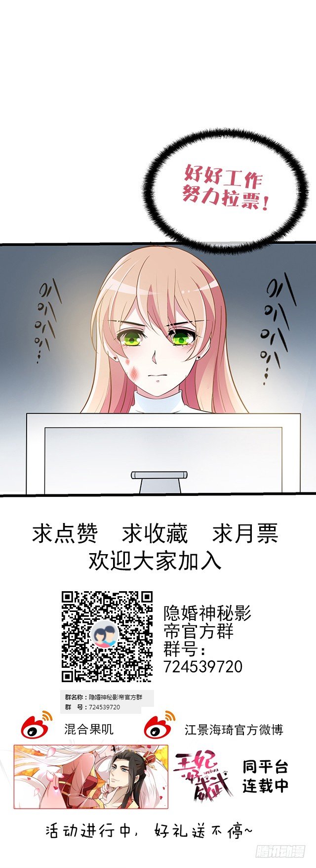 你对我的关心51