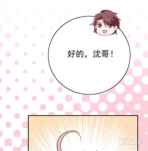 她是我太太6