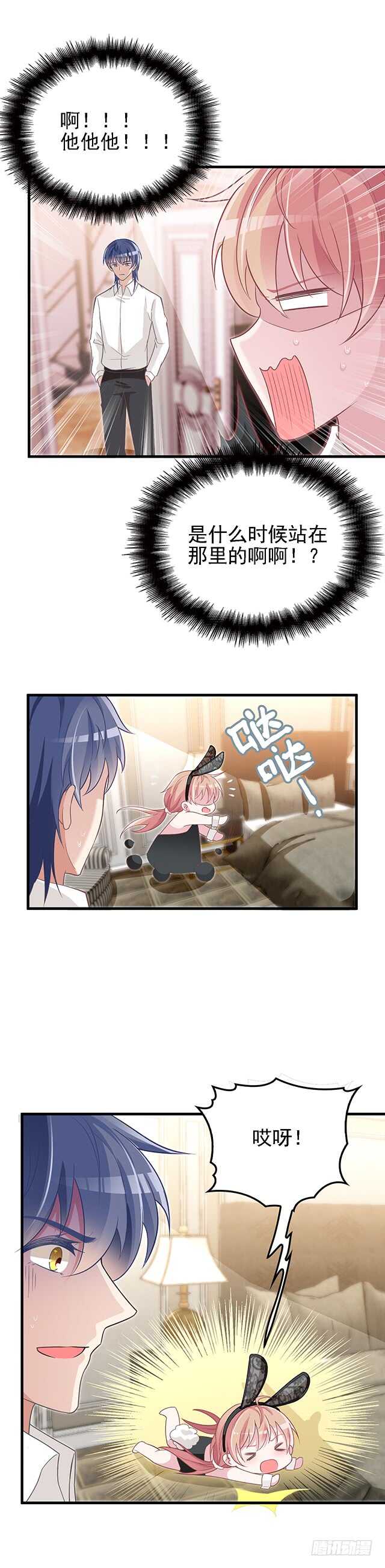 今晚穿给我看12