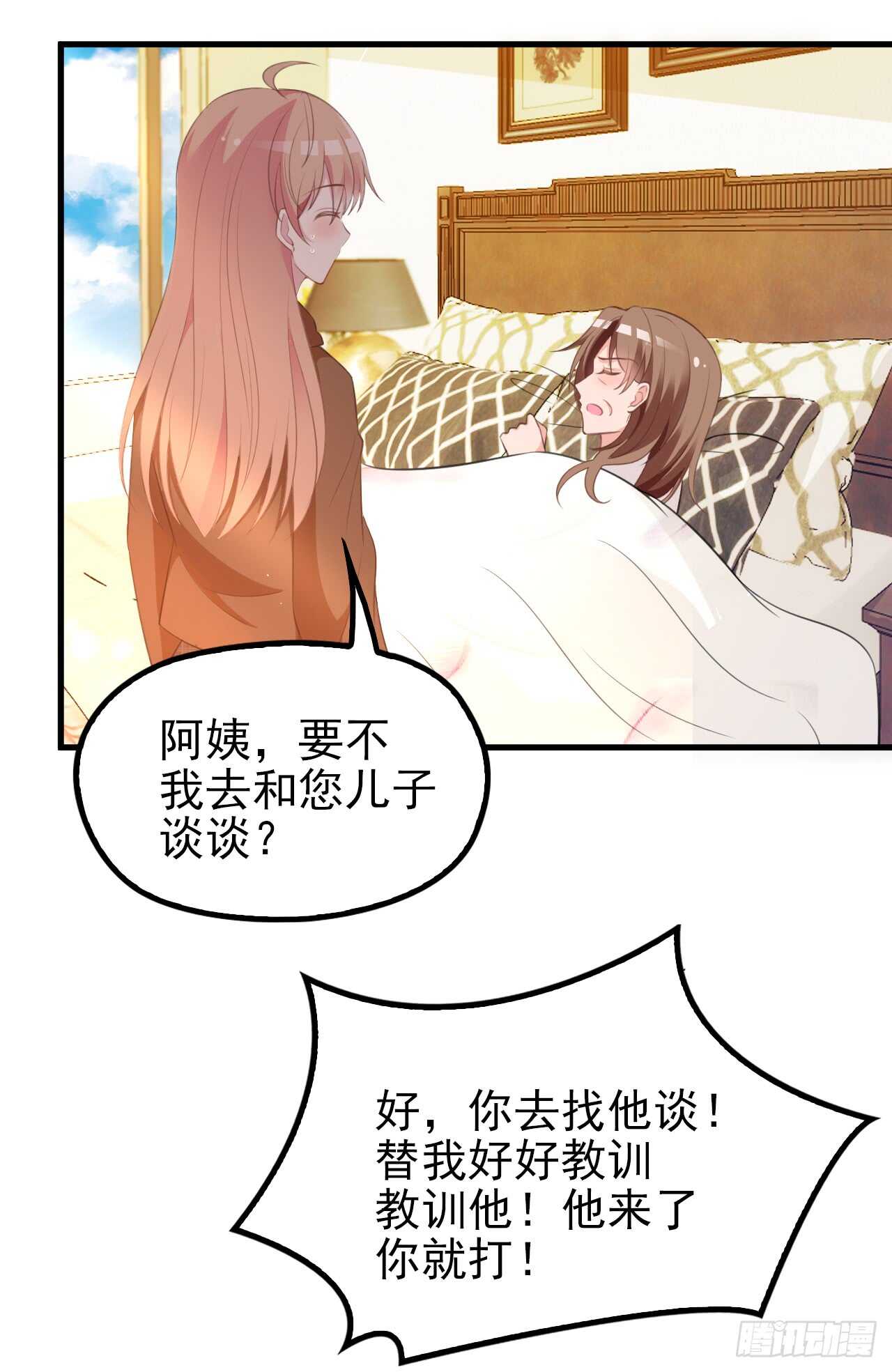 你怎么在这4