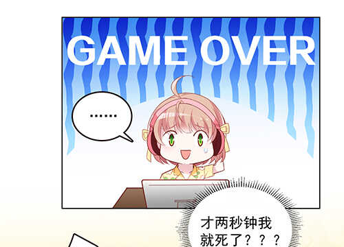 难得的温柔15