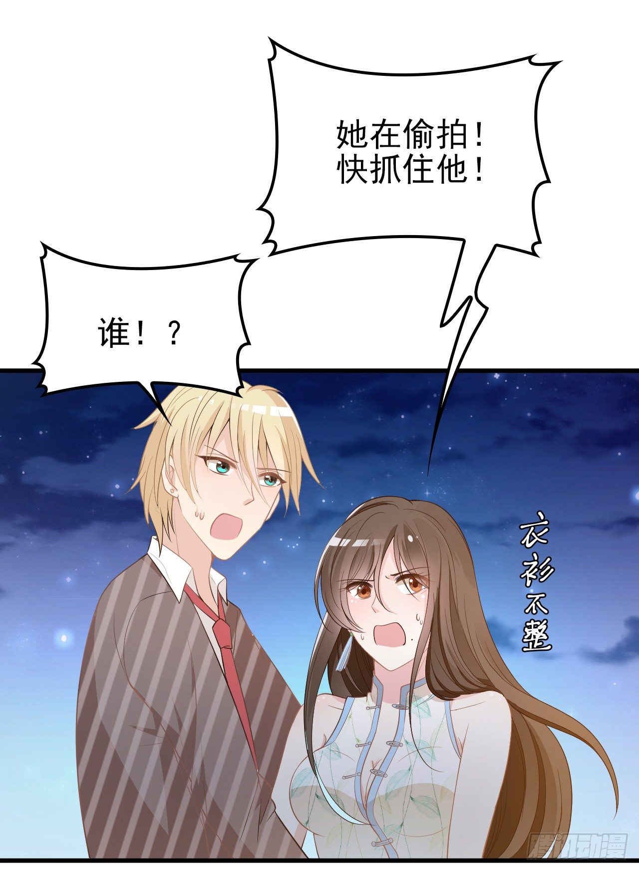 对不住了25