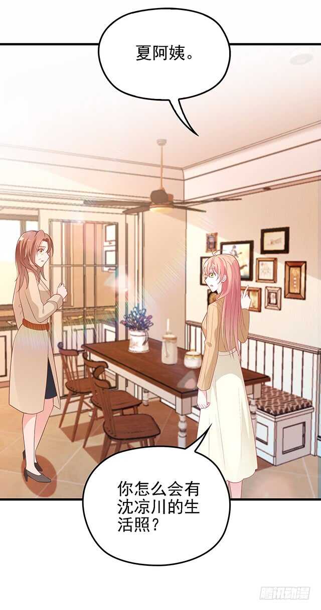 是因为我吗?16