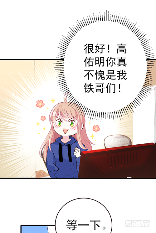 这次跑不掉了3