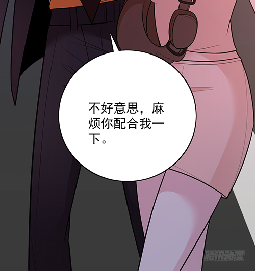 她是我太太49