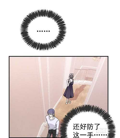 居然合伙设计我44