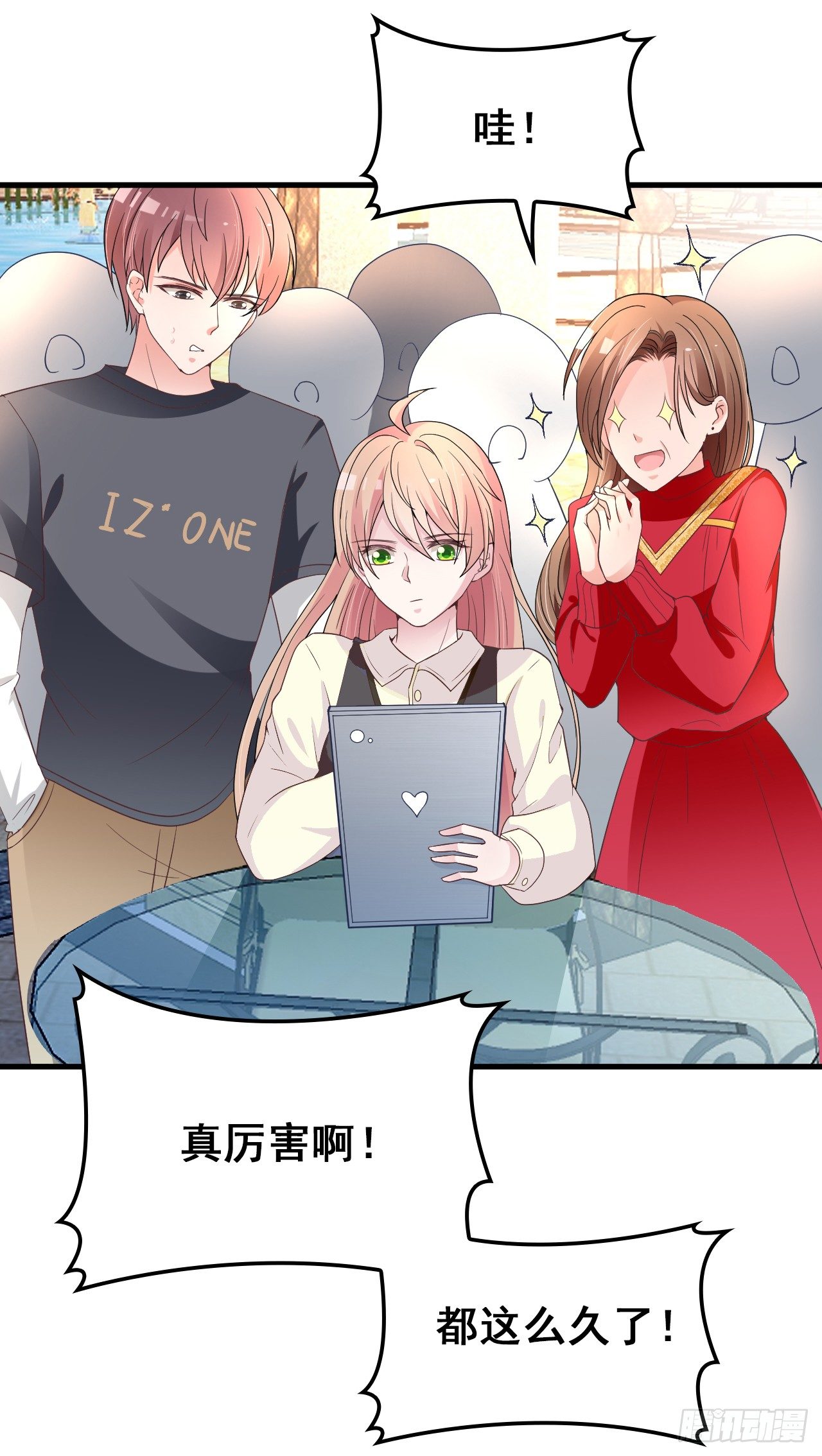 打抱不平28
