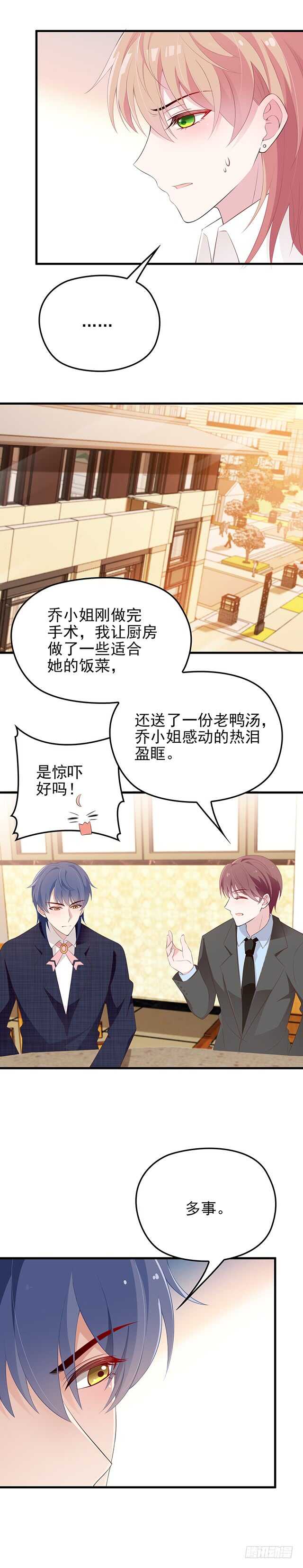 今晚穿给我看7