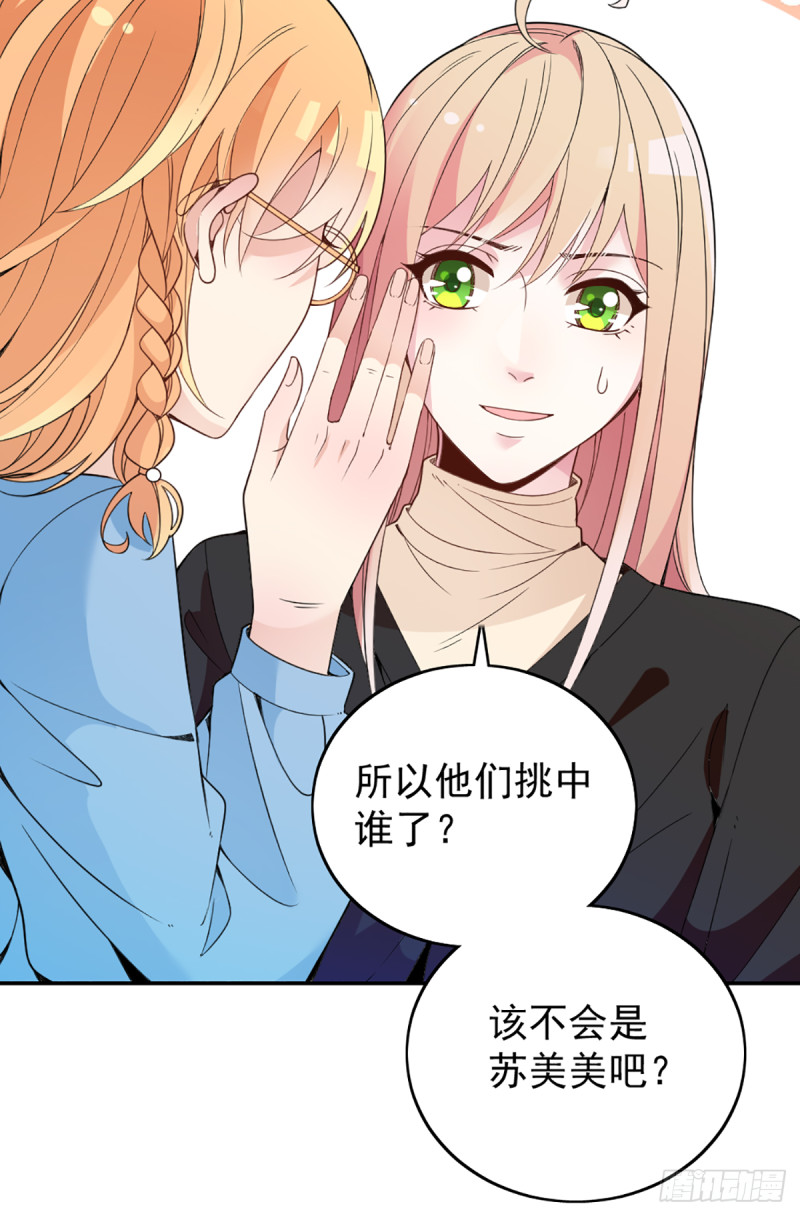 影帝甜蜜探班4