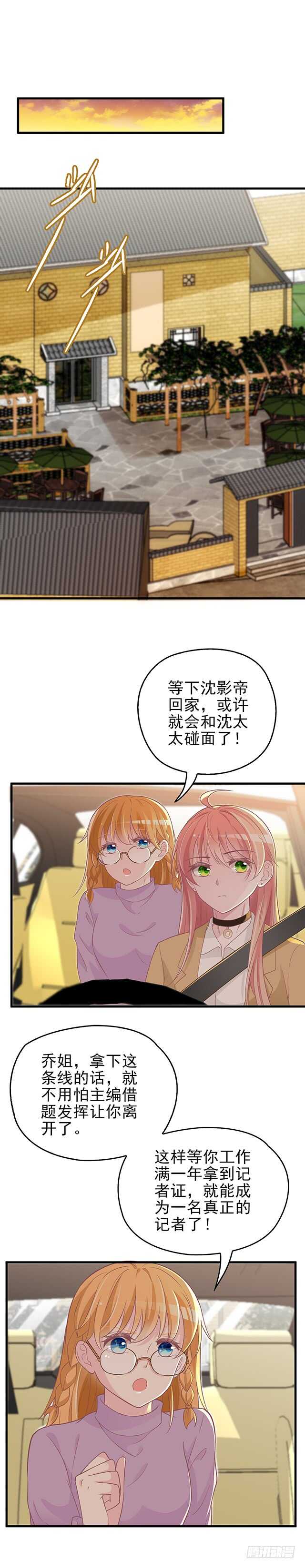 今晚穿给我看4