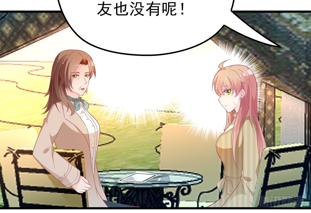 疑似沈影帝的太太6