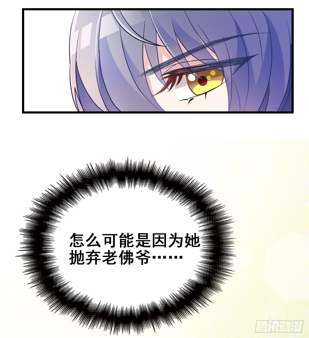 爱慕虚荣的女人不能要32