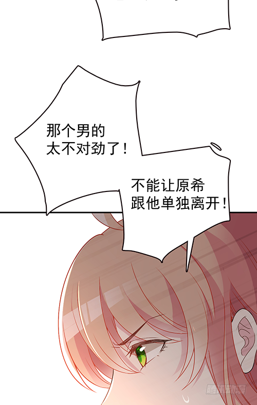 你不准有事11