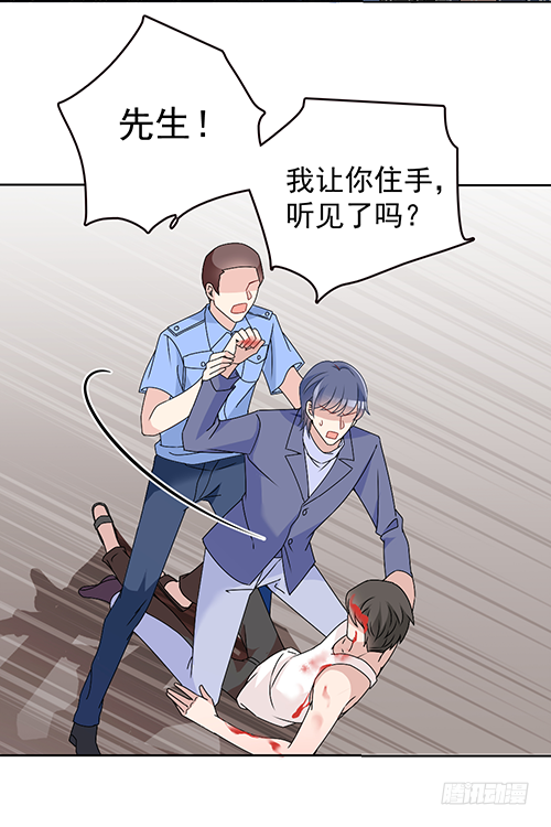 该叫我什么？10