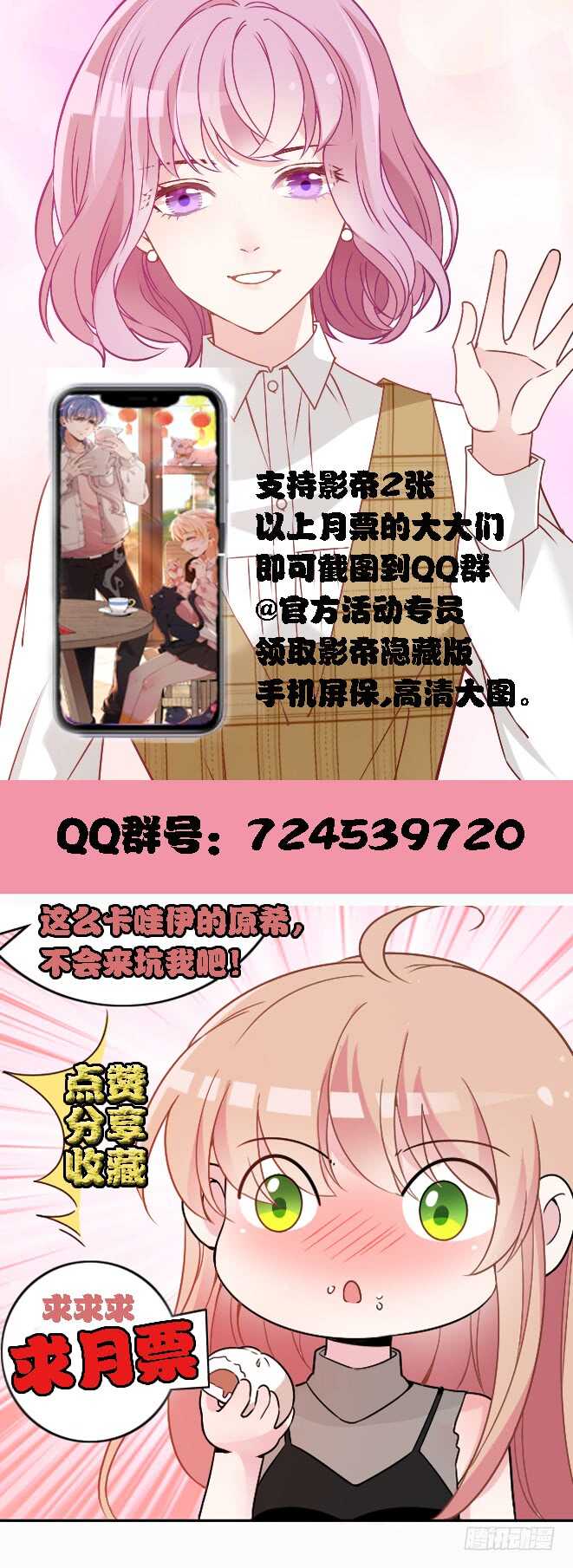 干妹妹原希48