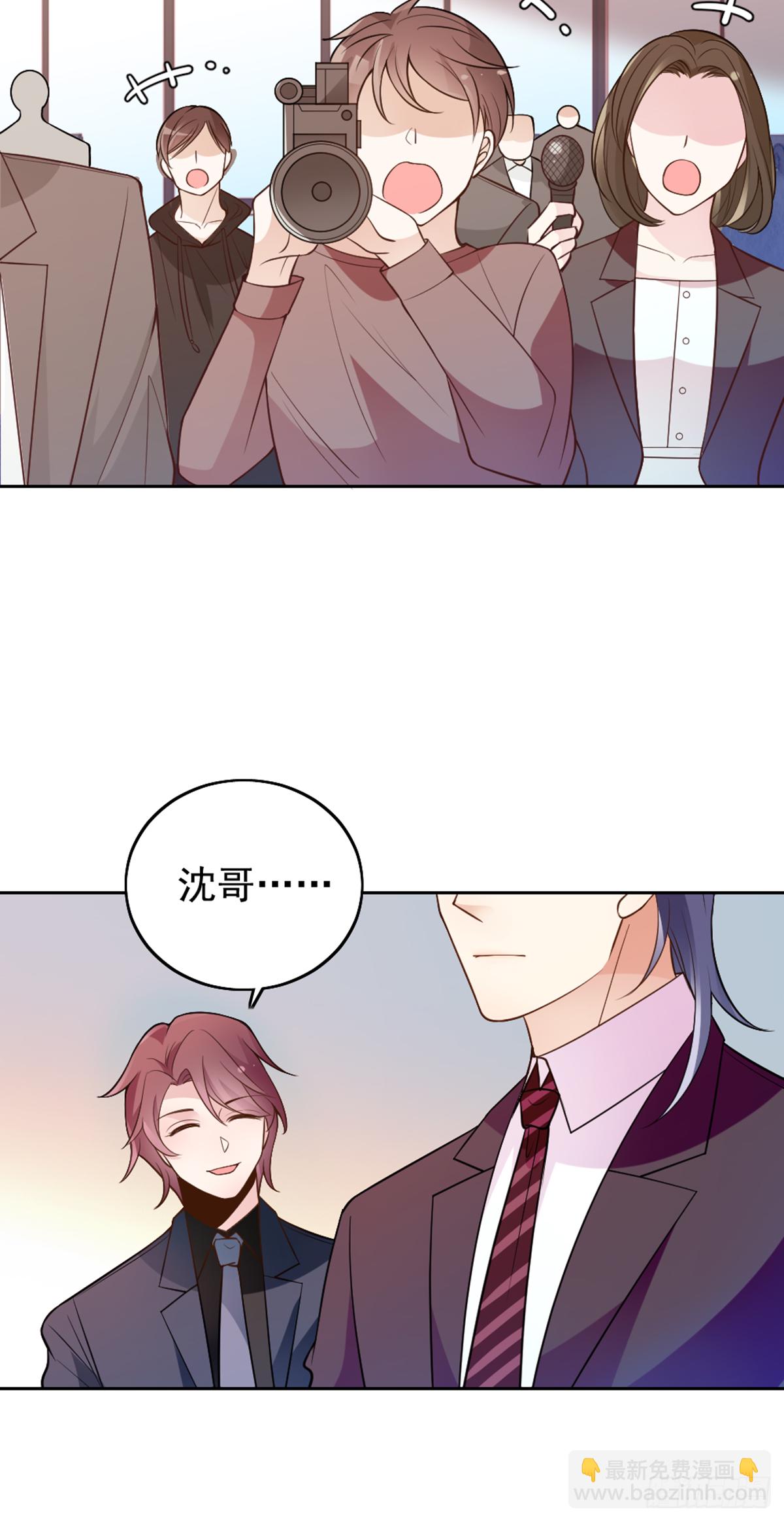公布沈太太7