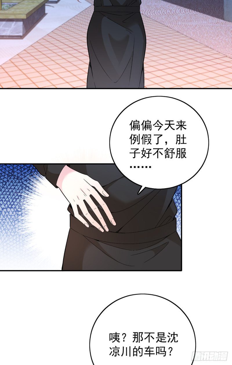 影帝甜蜜探班25
