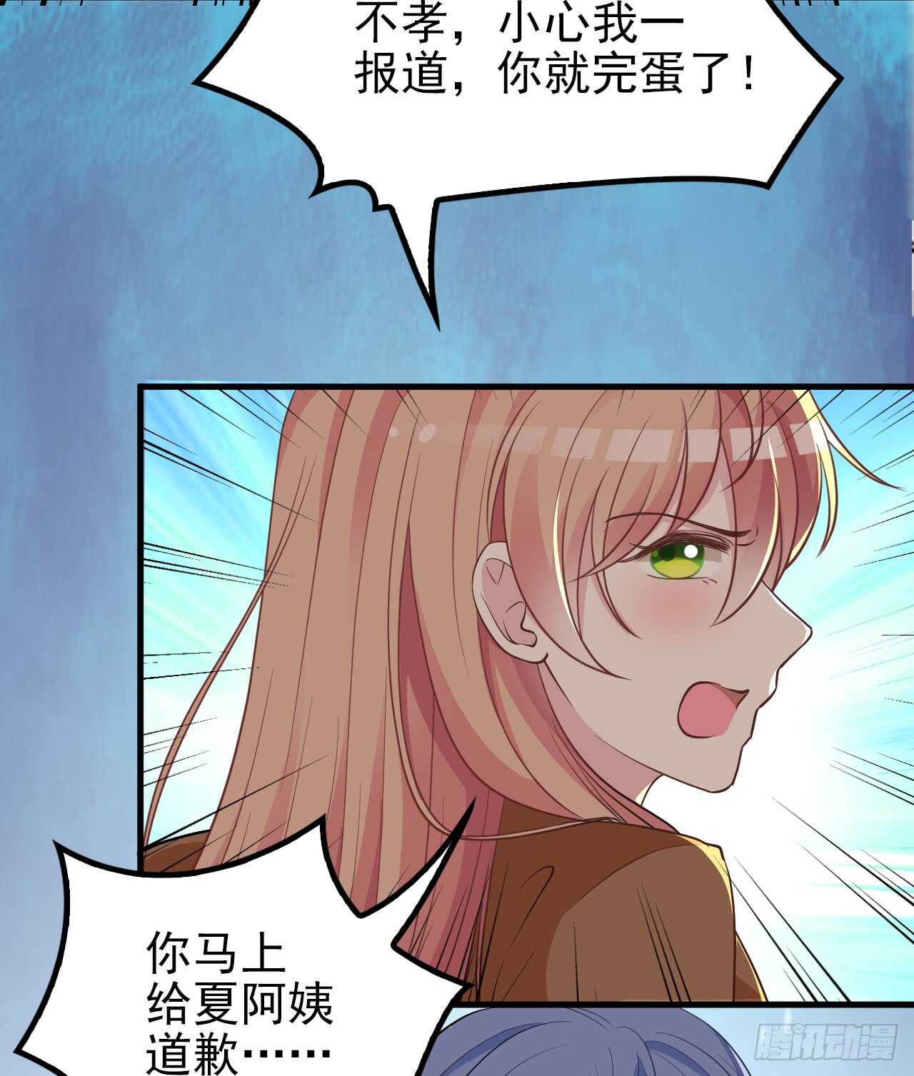 你怎么在这9