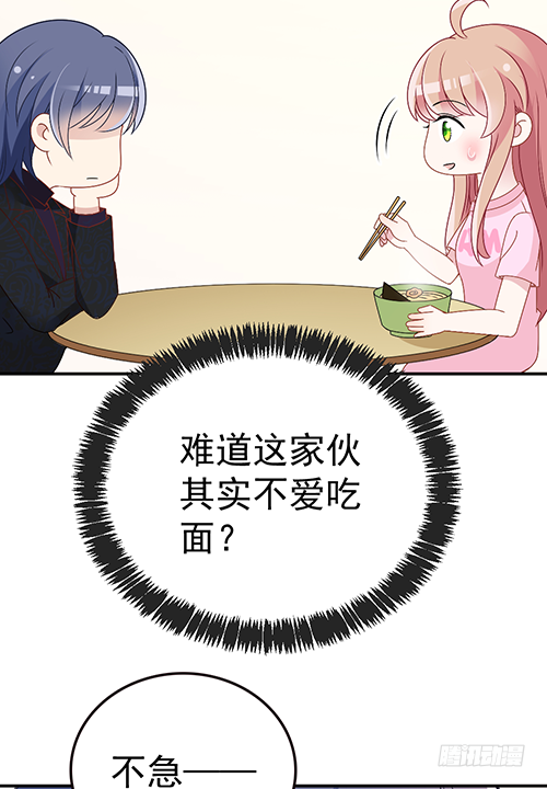 来自影帝的探究28
