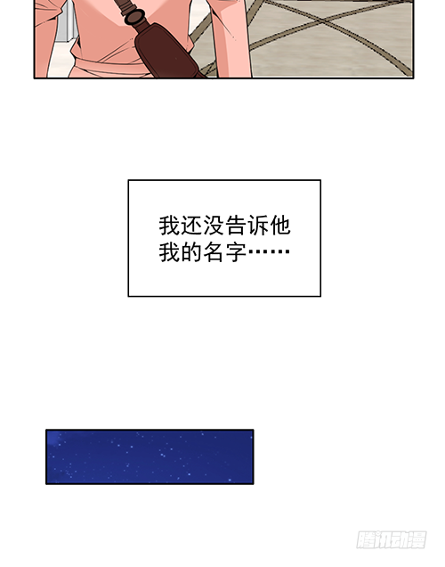 我不该问的问题16