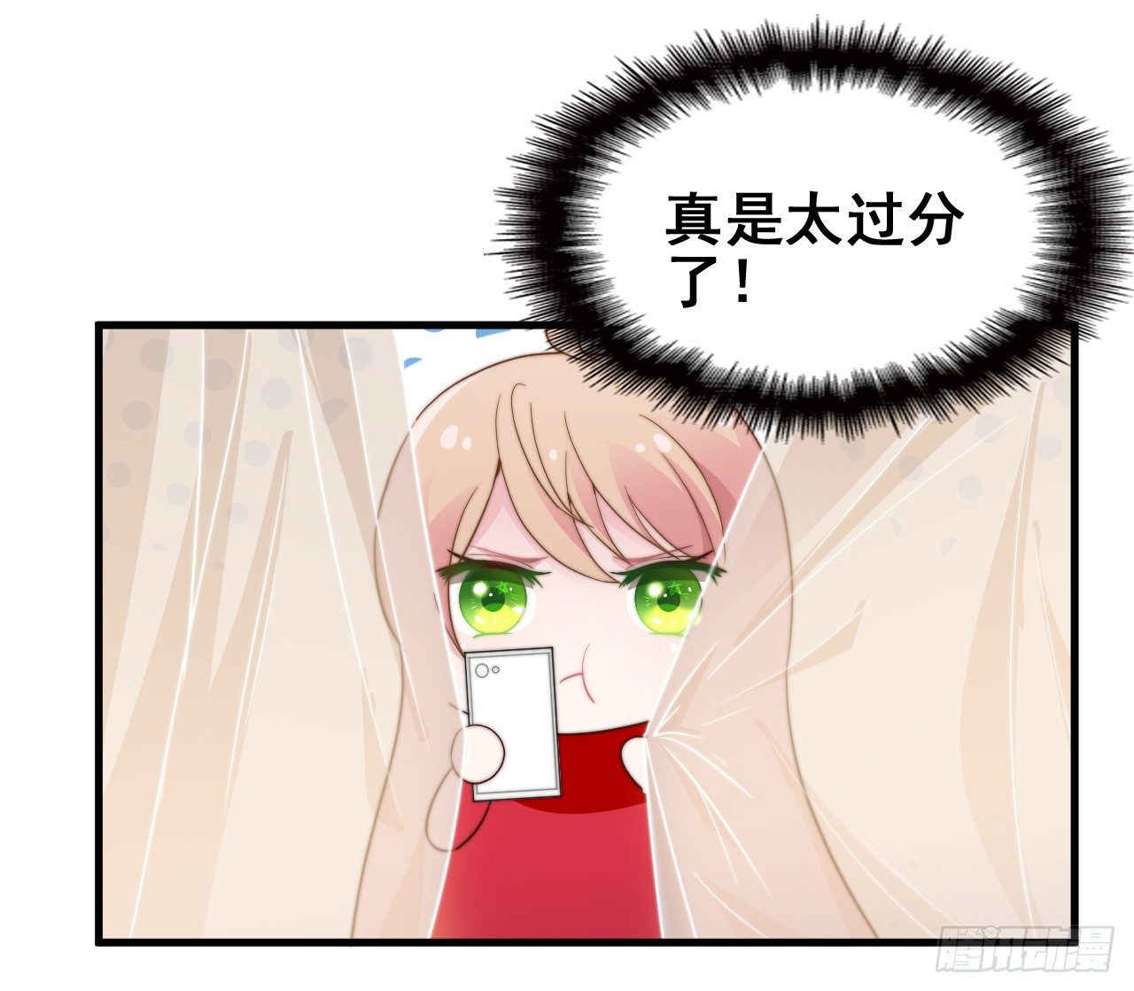 对不住了12