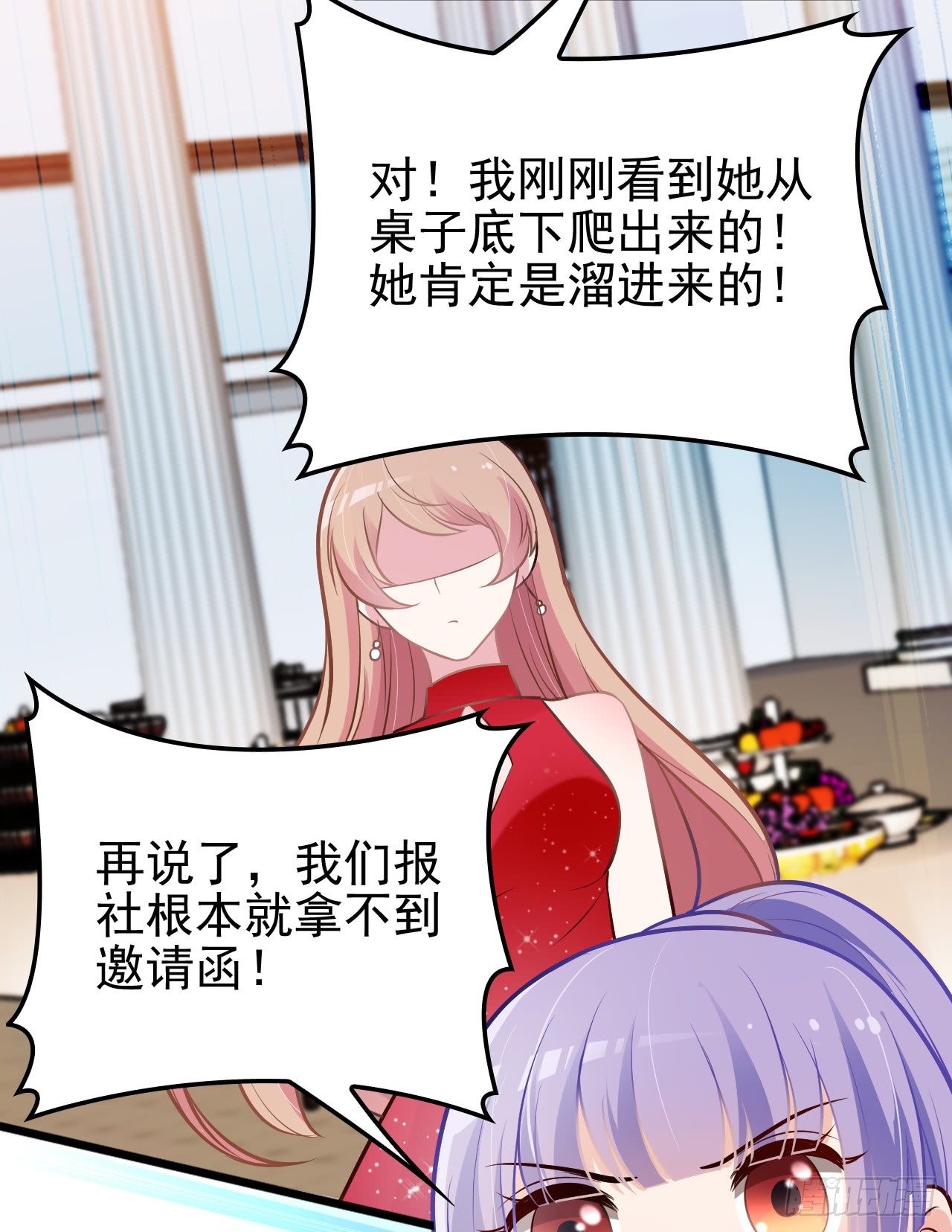 被拖下水（上）18