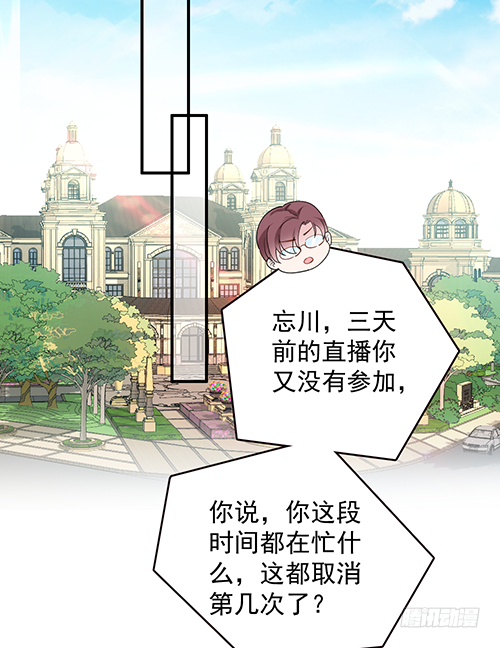 拦截忘川15