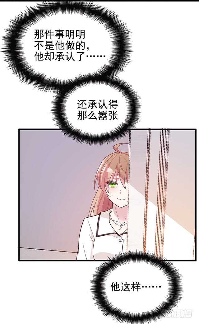 为了他拼了1