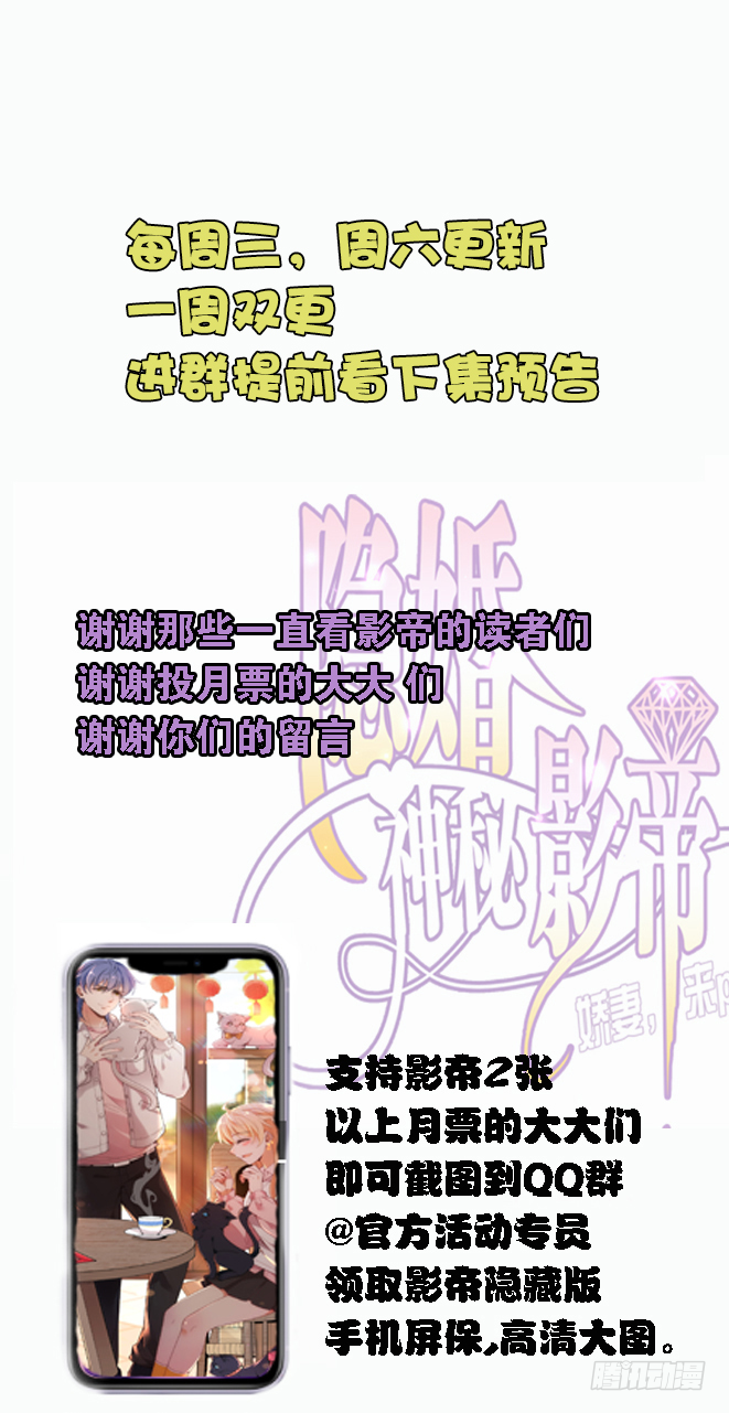 你不准有事44