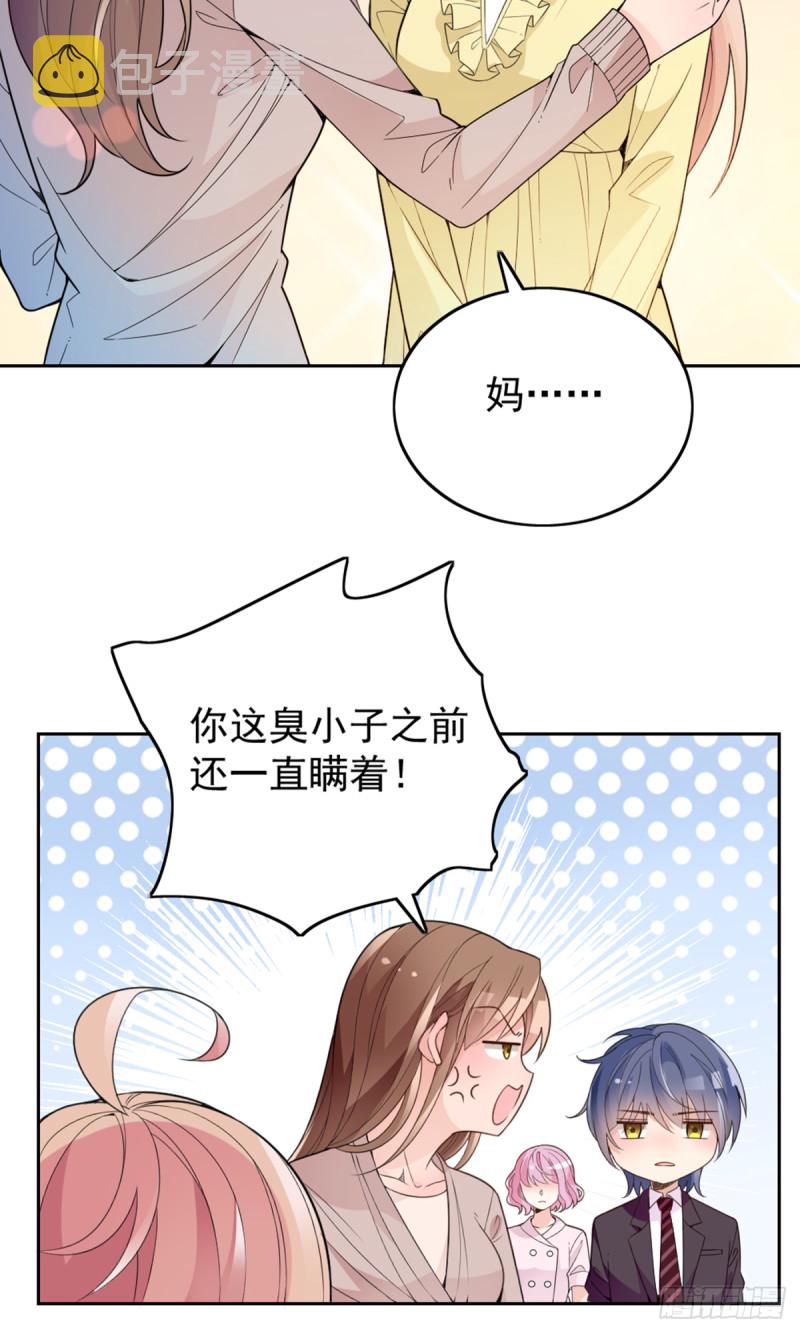 我不能再犯傻了2