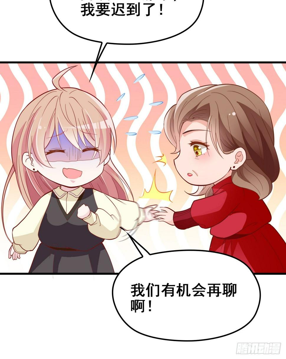 打抱不平43